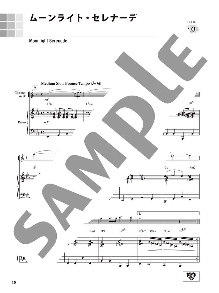 Clarinet Popular Classical Masterpiece Collection Piano Accompaniment Score Karaoke & [with & CD]
