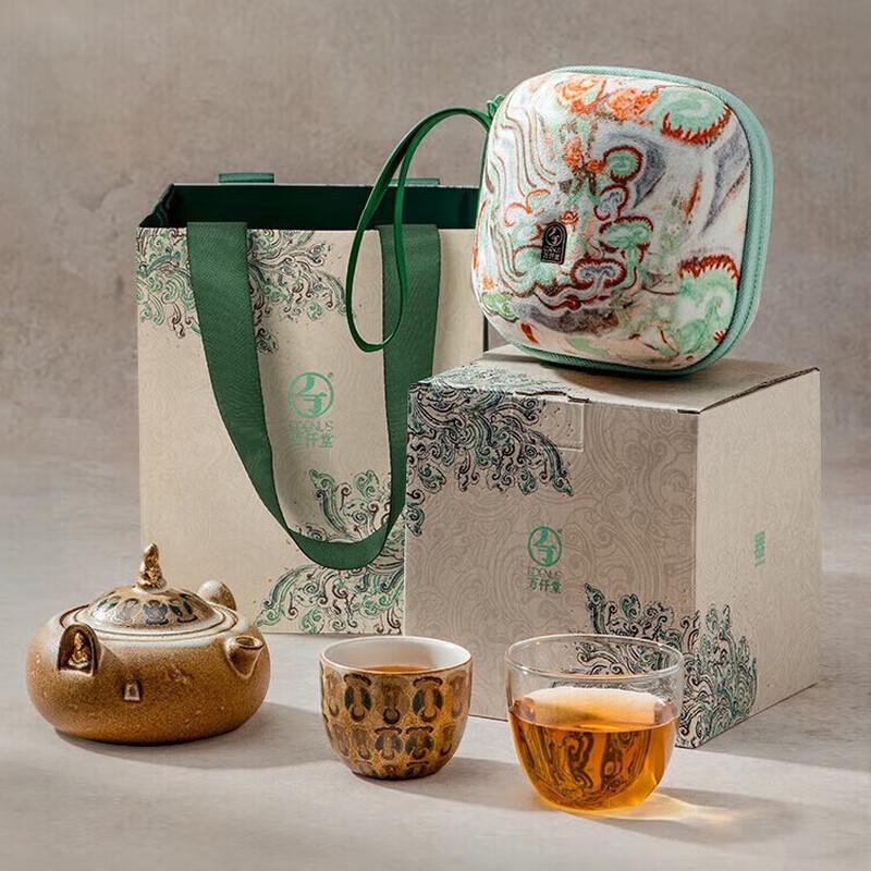 

Wanqiantang Dunhuang Series Portable Ceramic Travel Tea Set
