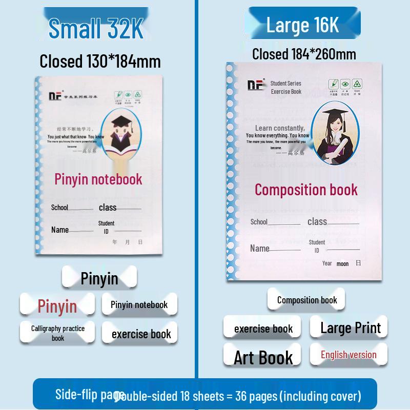 Набор тетрадей и рабочих тетрадей для ученика начальной школы района Бэйбэй города Чунцин Small 32k Pinyin 8-grid 5 pcs