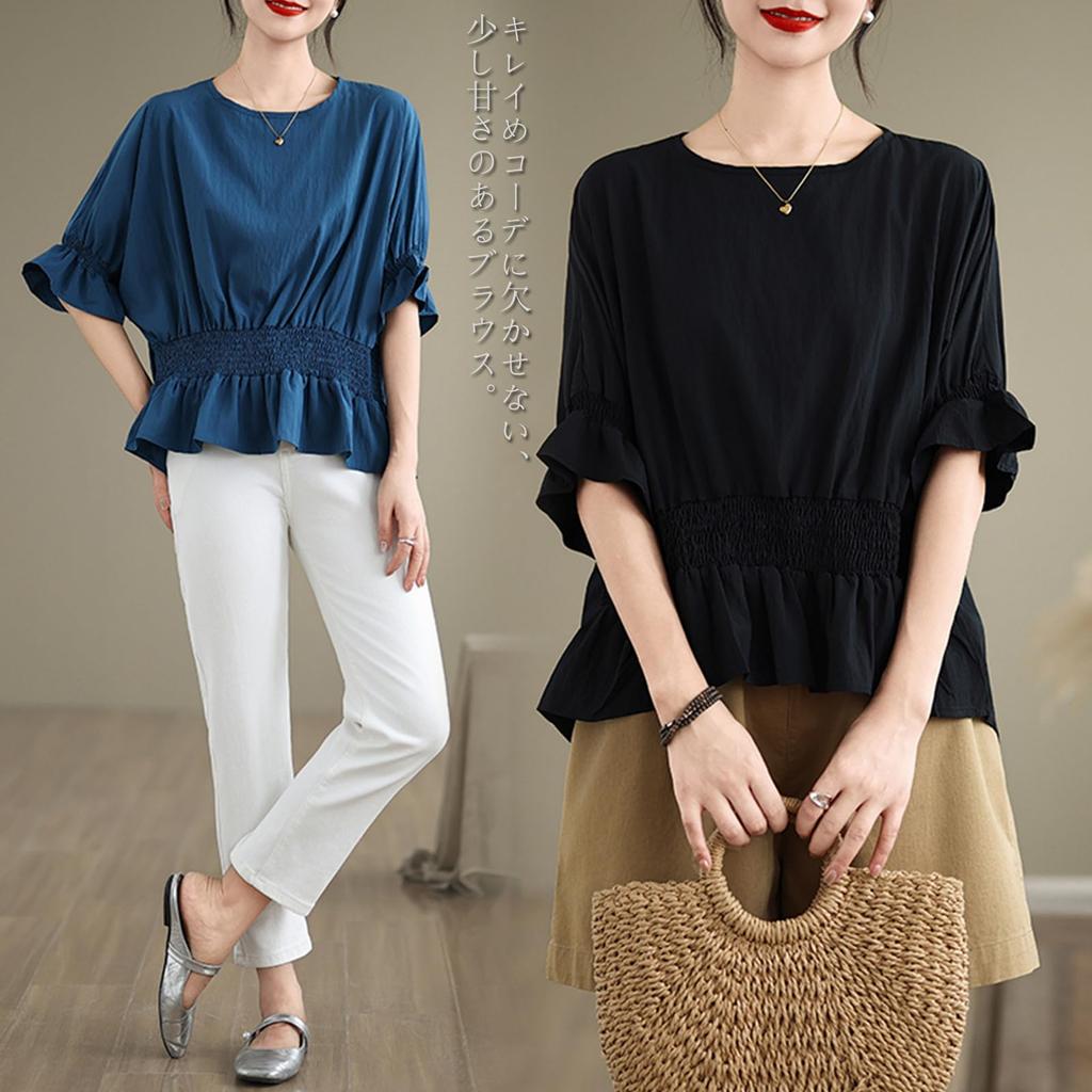 JoccKorr Short Flared Loose Everyday Women's T-Shirt, Sleeve, Sleeves, Fit, Casual, Slimming, Lightweight, Figure-Flattering, Cute, Wear, Commuting,