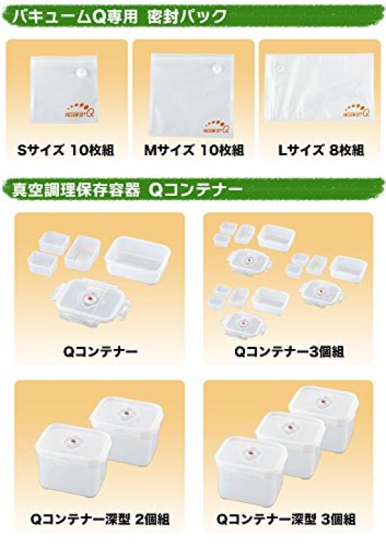 Vacuum Cooking Storage Container Q Container Deep Type 3 Piece Set / A-76032