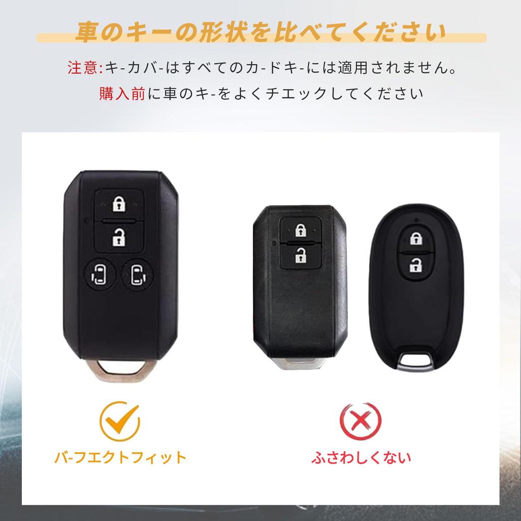 Smart Key Case for No Radio Fits the New Spacia Flair New and Made of TPU Material [OFFCURVE] Suzuki, 4-Button, Shockproof, Scratch-Resistant,