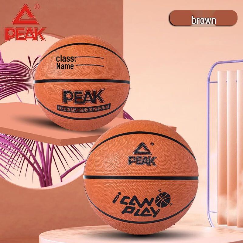 Peak Size 7 Indoor/Outdoor Rubber Basketball