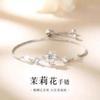 Cool Pull Temperament Winter Snowflake Exquisite Light Luxury Niche Design Zircon High-End Jewelry Adjustment Fashion Bracelet