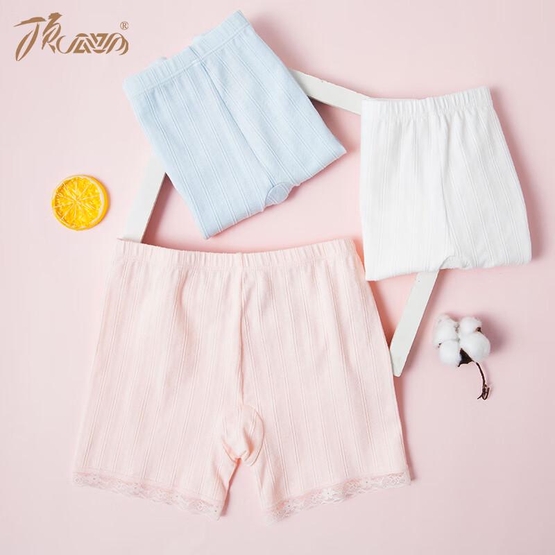 Girls Combed Cotton Anti-Exposure Boxer Briefs 130