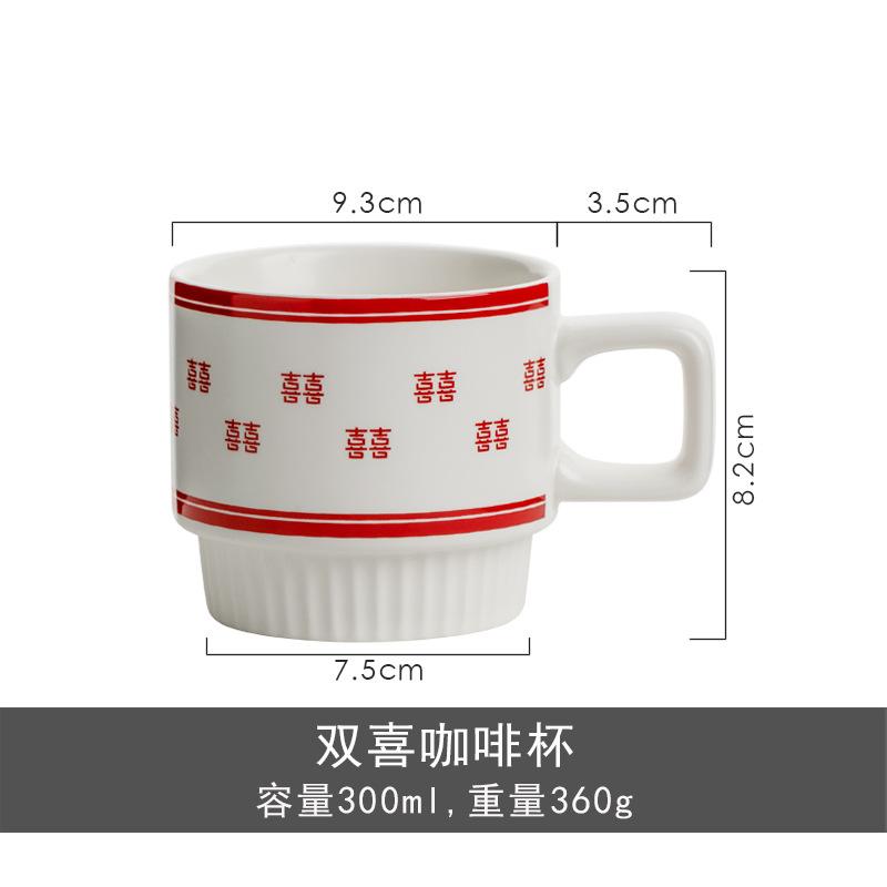 

Clearance, Water Cup, Wedding Souvenir, Happy Word Mug, Ceramic Drinking Cup, Wedding Gift, Retro Ceramic. 300ml