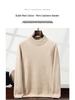 Hochwertiger Kaschmir-Strickpullover für Herren - Doppelfaden, Hoher Halbrollkragen für Herbst/Winter-Wärme