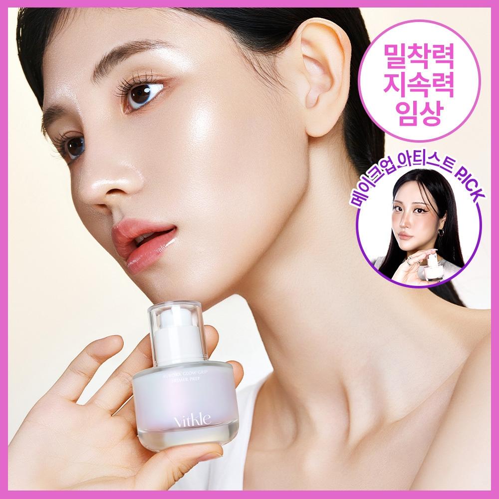 Bitkle [hot Mock Base] Bitkle Aurora Glow Grip Primer Prep 30ml