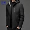 ROMON Men's Winter Business Padded Jacket 8806