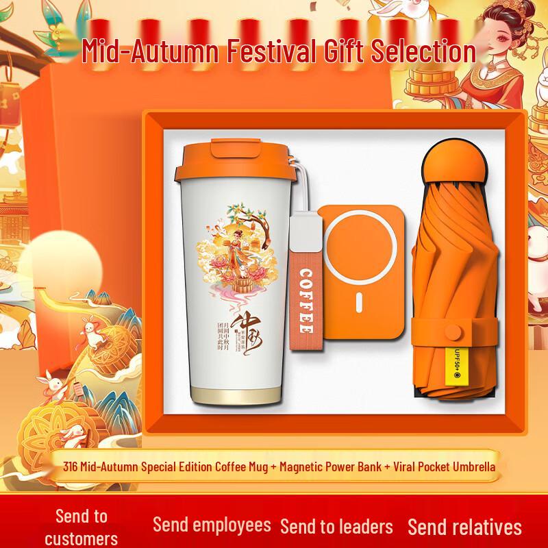 Ai Qiyi A1 Mid-Autumn Gift Set