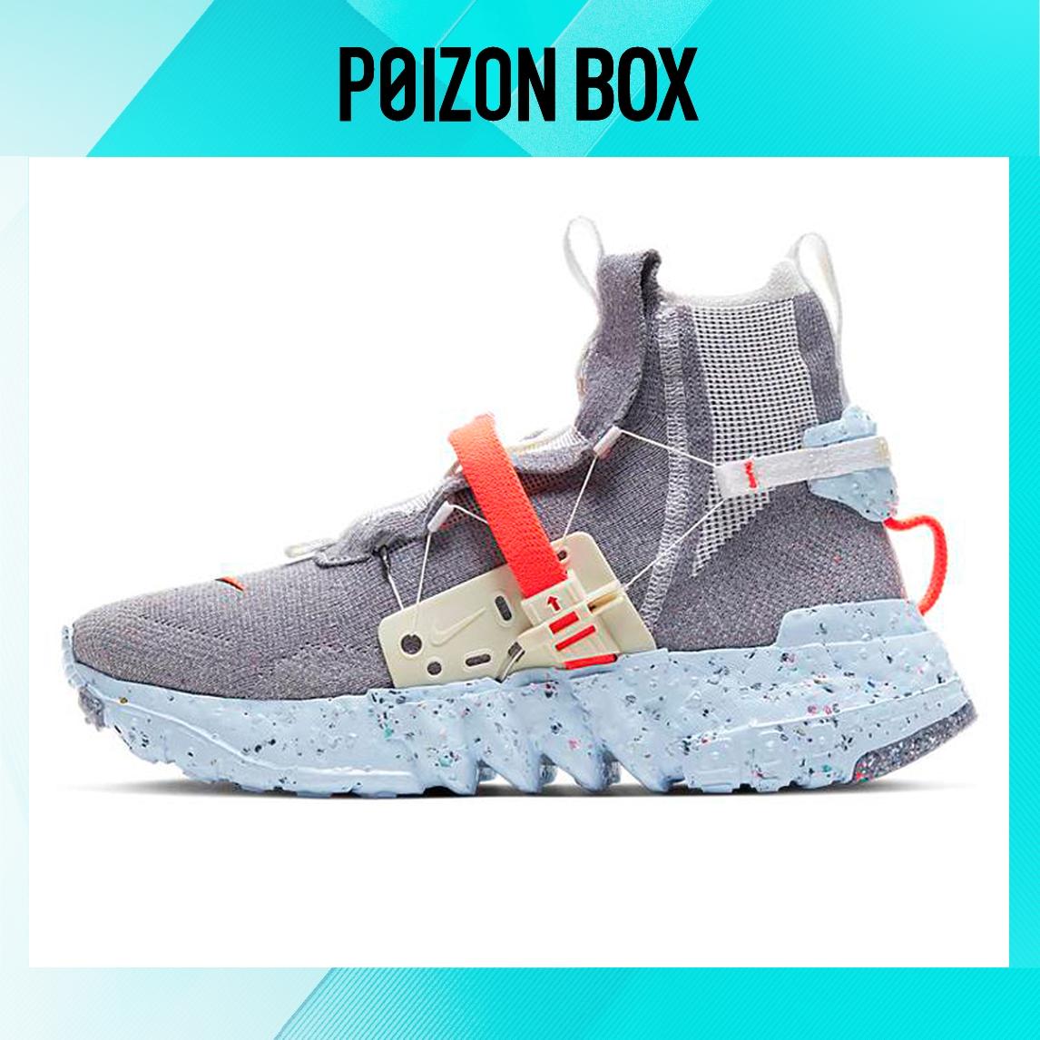 

кроссовки Nike space hippie Life Casual Shoes Unisex CQ3989-001