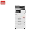 Aurora AD459 A3 Black & White Multifunction Laser Copier