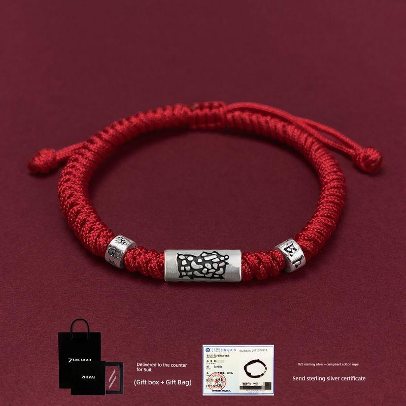 

Серебро 925 пробы Год Змеи по Зодиаку Браслет из красной веревки с цепочкой на запястье для мужчин и женщин Безопасный и благополучный Счастливый подарок на день рождения Red Rope_Pig