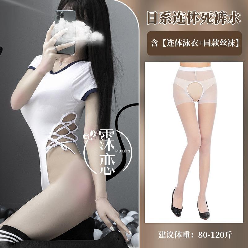 Sexy Hollow One-piece Sexy Underwear Women Open Crotch Seduction Dead Pants Water Swimsuit Uniform Passion Clothes
