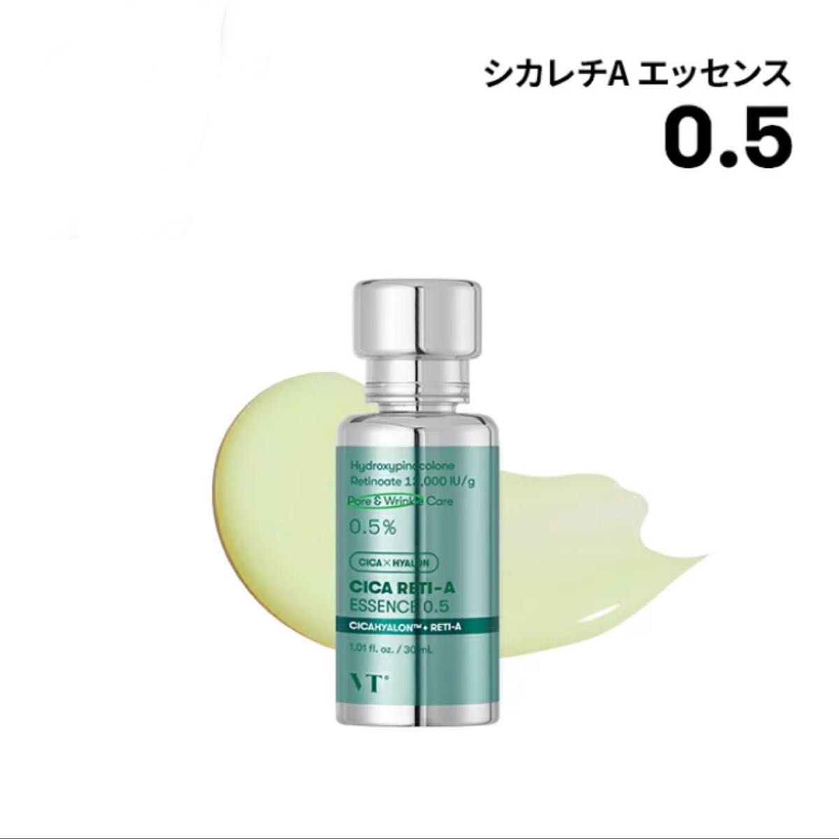 

VT Cica Reti-A Essence 0.5% 30ml