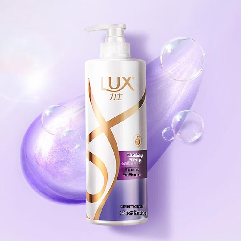 Lux Hydrating Silky Shampoo