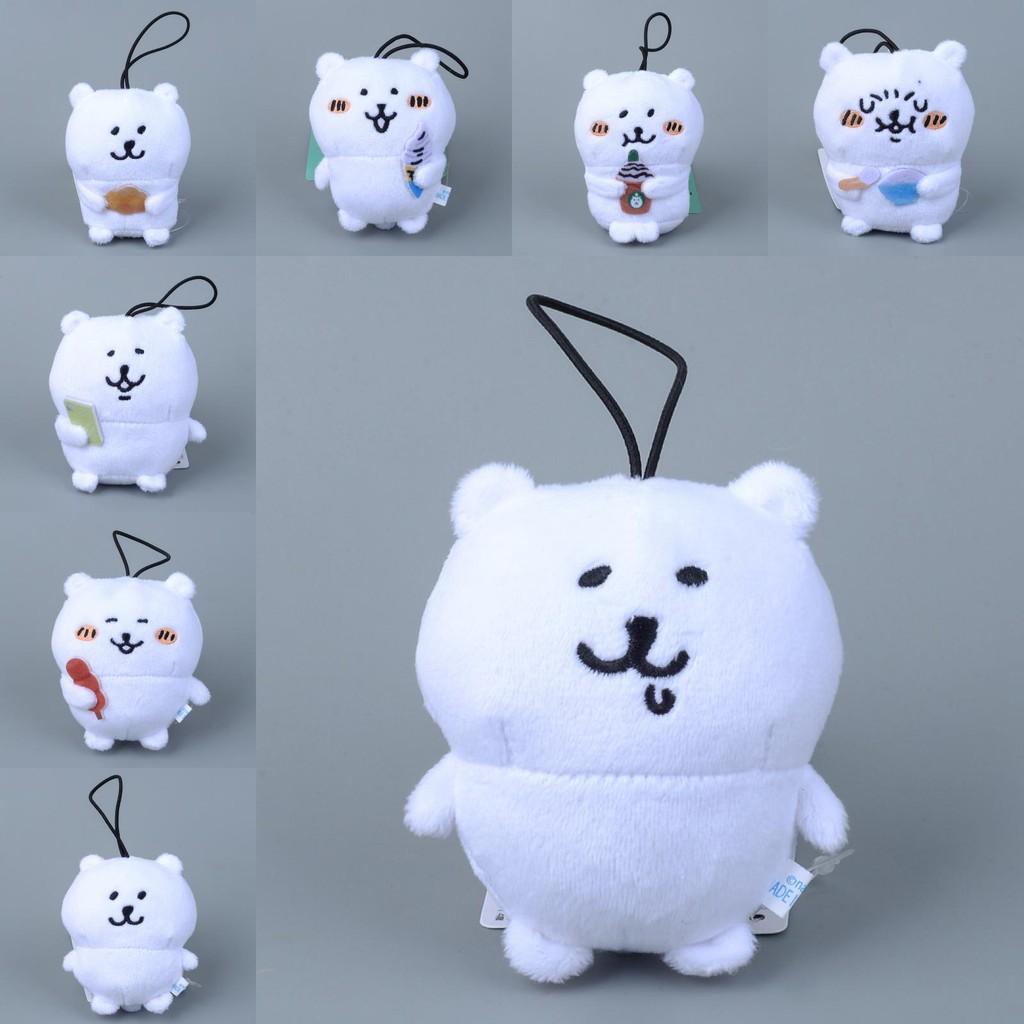 Bear Chiikawa Keychain Plush Keychain Super  Fur Backpack Car Doll Accessories