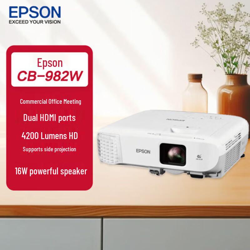 

Epson CB-982W Business Projector (CN version)