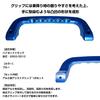 Assist Genuine Replacement Assist Wide Pillar Aluminum Assist Grip Specially Designed for the Hijet Truck S500P Series Grips, Grips, Blue, 1-Piece