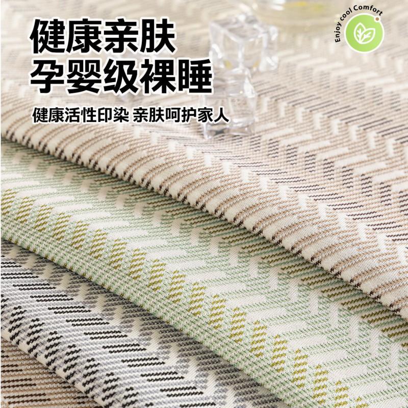 Cream Style Cooling Ice Silk Sofa Mat Non-slip Cushion