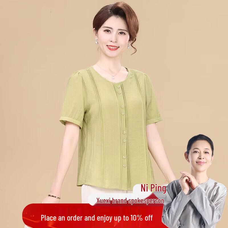 XUEXI Mom s Summer Stylish Short-Sleeve T-Shirt L