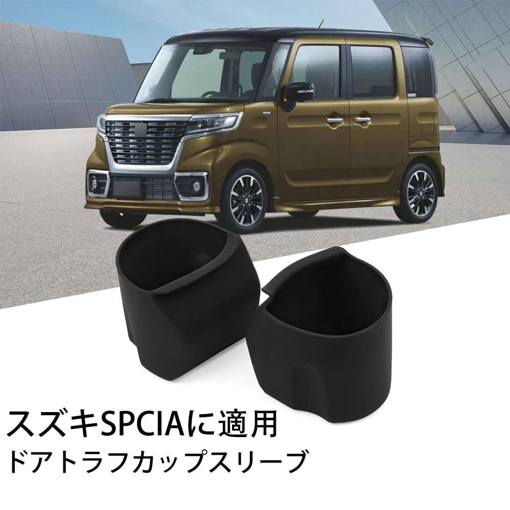 Suzuki Tray Mat, Passenger Opening, Non-slip Rubber Mat, Anti-Slip Mat, Rubber Material, New Spacia