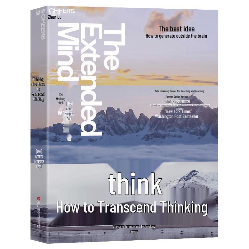 How to Think Beyond Thinking