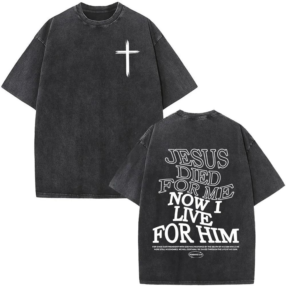 Washed T-shirts Men Women Christian Jesus Faith Over Fear Bible Verse Fashion Vintage Oversized T Shirts Harajuku Cotton T-shirt