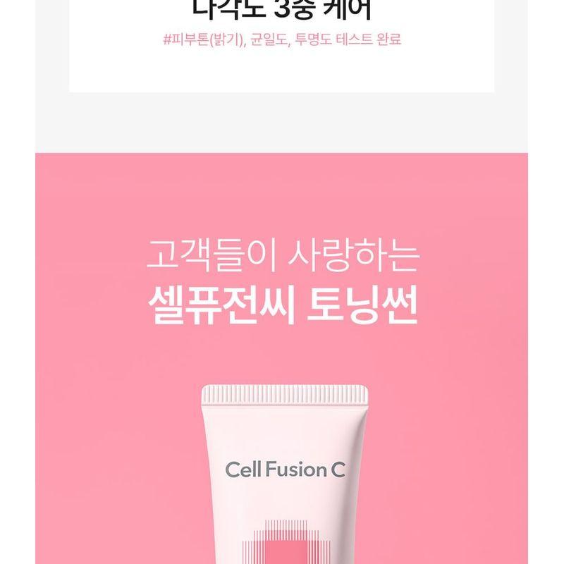 Cell Fusion C Toning Sunscreen 100