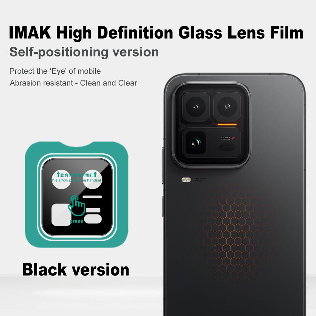 For iQOO 15 Ultra 5G Glass IMAK High Definition Glass Lens Film Self-positioning Version Black Version