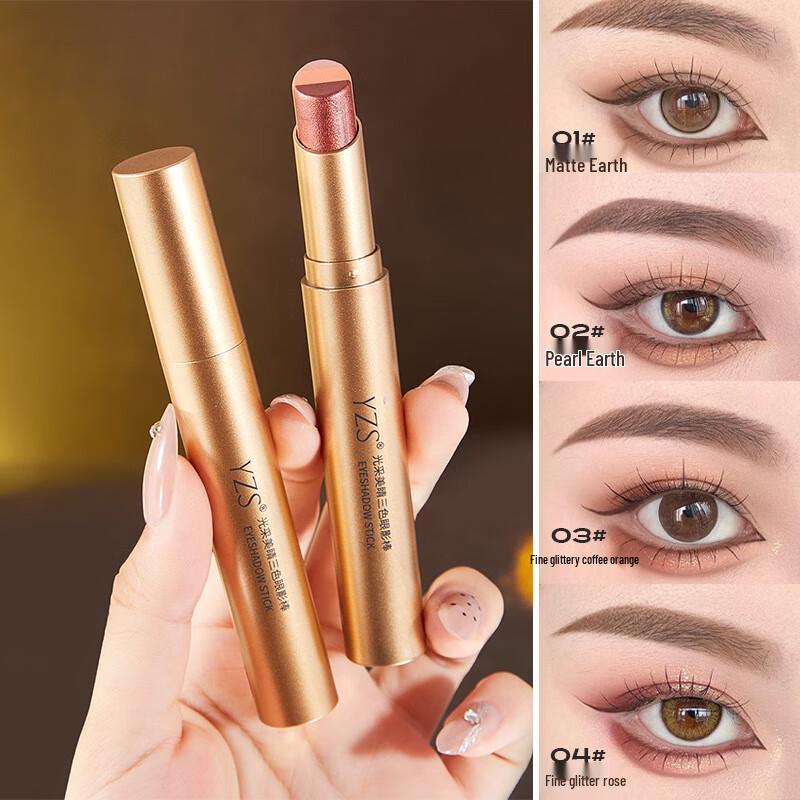 Dikalu Gradient 3-Color Eyeshadow Stick