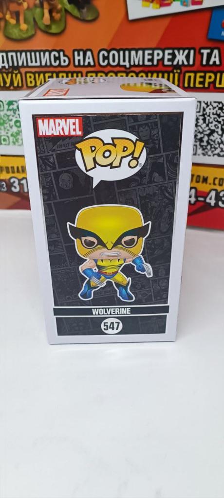 Фигурка Funko Pop Фанко Поп Марвел 80-х Фанко Поп Росомаха Marvel 80th Wolverine 10 см #547