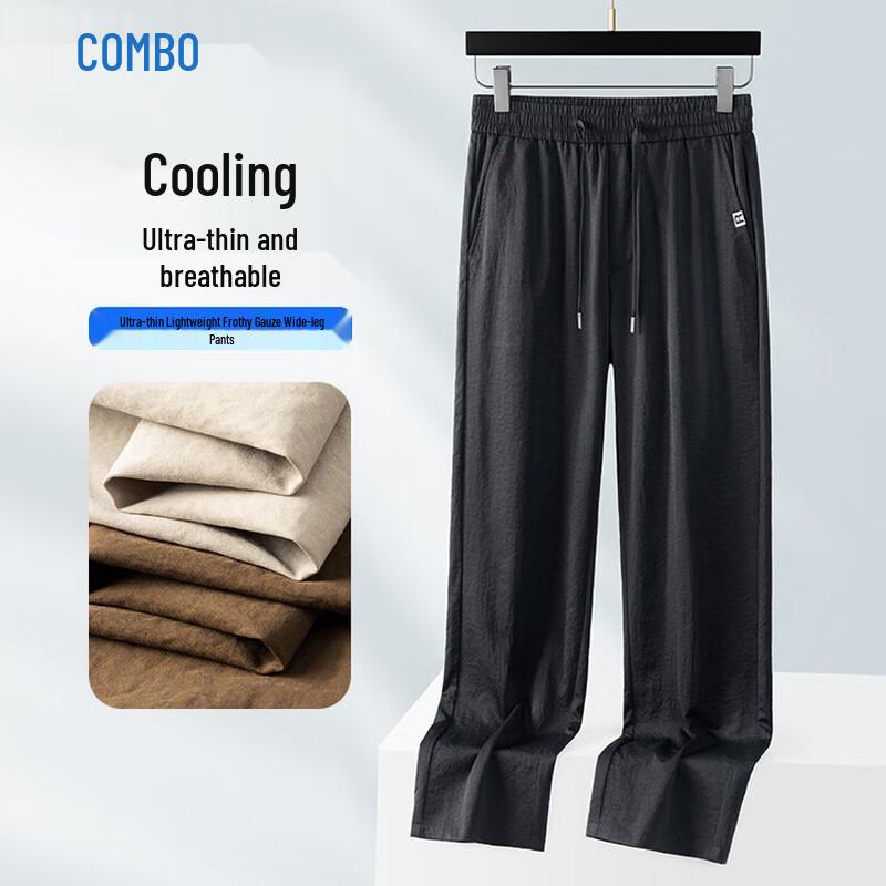 Men s High-Waist Loose Straight Cooling Casual Pants 3XL чёрный