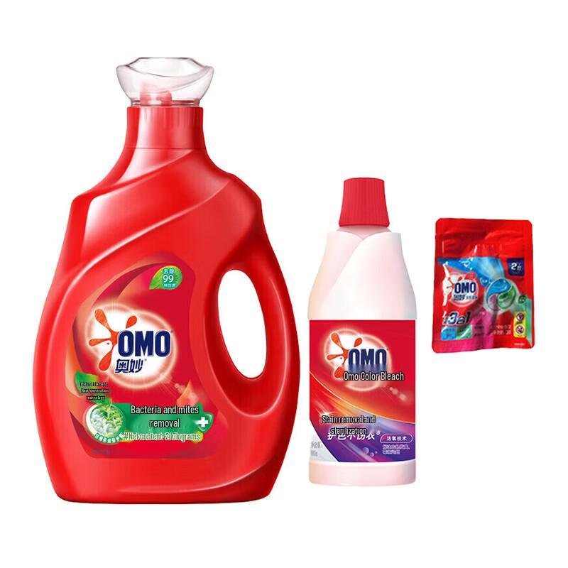 OMO Antibacterial Laundry Kit