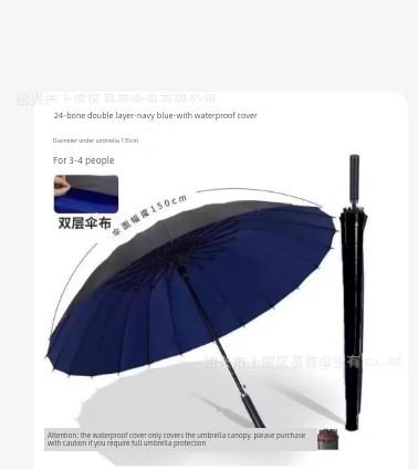 24-Strand Large Double-Layer Umbrella, Durable and Sturdy, Long Handle, Business Use, Sun Protection, Student Use, Windproof, Rainproof, New Model