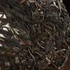 200g Vorfrühlings-Puerh-Rohtee-Kuchen Yunnan Roher Pu-Erh-Tee Zhengrong Pu'er-Tee