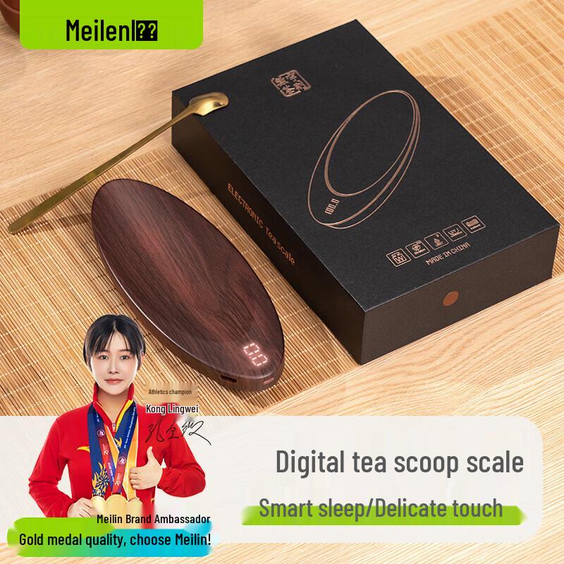 Meilen Rechargeable Walnut High-Precision Tea Scale