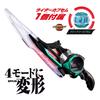 Kamen Rider Z DX Breakam Zetzer [BANDAI]