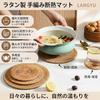 LANGYU Pot Mat Rattan Heat Resistant Thick 0.5cm Round Washable Natural Material Handmade Wicker Scandinavian Style Stylish Home Cafe Coaster Small -