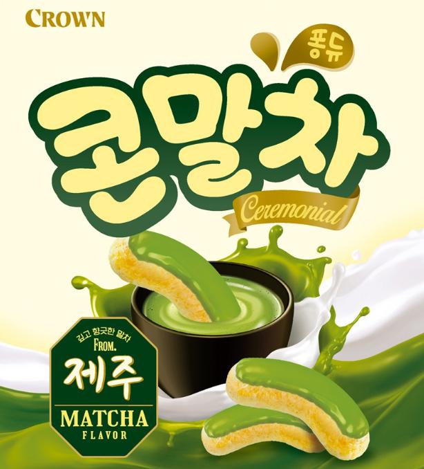 Crown Corn Matcha Flavor Snack 66g