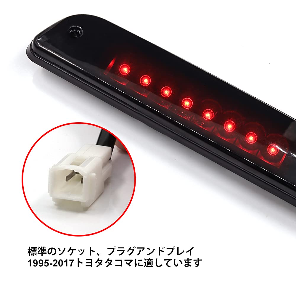 Stop 8 High Collision Third Brake Auxiliary Tail Compatible with Toyota Tacoma Set X-STYLE High-Mount Lamp, LEDs, 12V/24V, Brightness, Prevention,