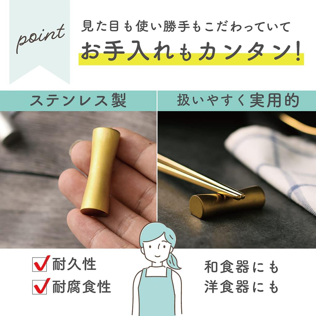 Stainless Steel Chopstick Cutlery Chopstick Set of 4 [GJTr] Rests, Rests, Rests, (Black)