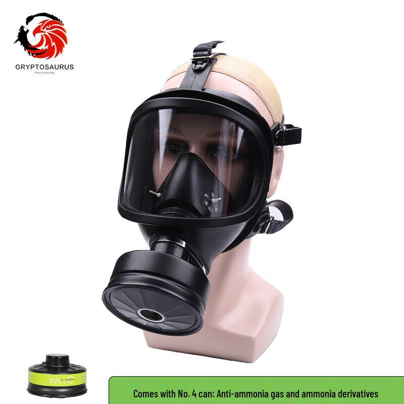 MF14 Gas Mask with P-K-2 #4 Canister
