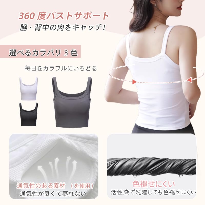 Camisole with Cups for Plain Camisole That Makes Your Bust Look Highly Gentle On the Slimming Slimming Bra Layering Bra Suitable for All Seasons