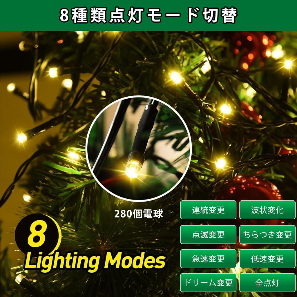 CHMKSTC LED Christmas Tree Lights, 2M x 8 Strings, 280 Bulbs, String Lights, Drape Lights, Fairy Lights, USB Powered, Remote Control, Memory