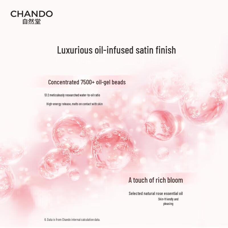 CHANDO Pink Diamond Firming Rose Serum