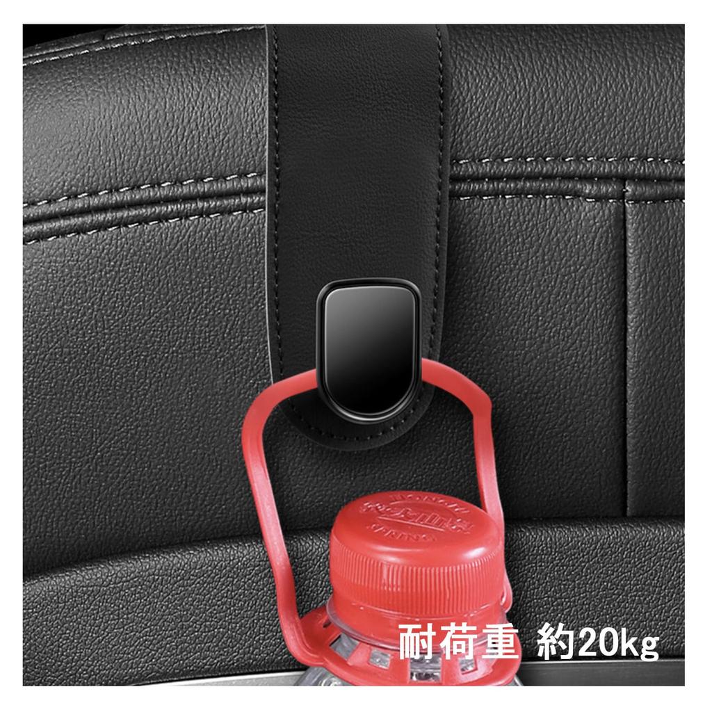 Car Hook, Headrest, Hook, Set of 2, Convenient for Cars, Leather Products, Car Storage,