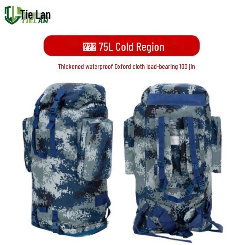 Tie Lan 76L Outdoor Mountaineering Backpack
