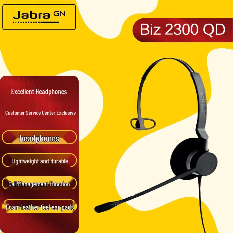 

Jabra Biz 2300 Single-Ear Office Headset (CN version)