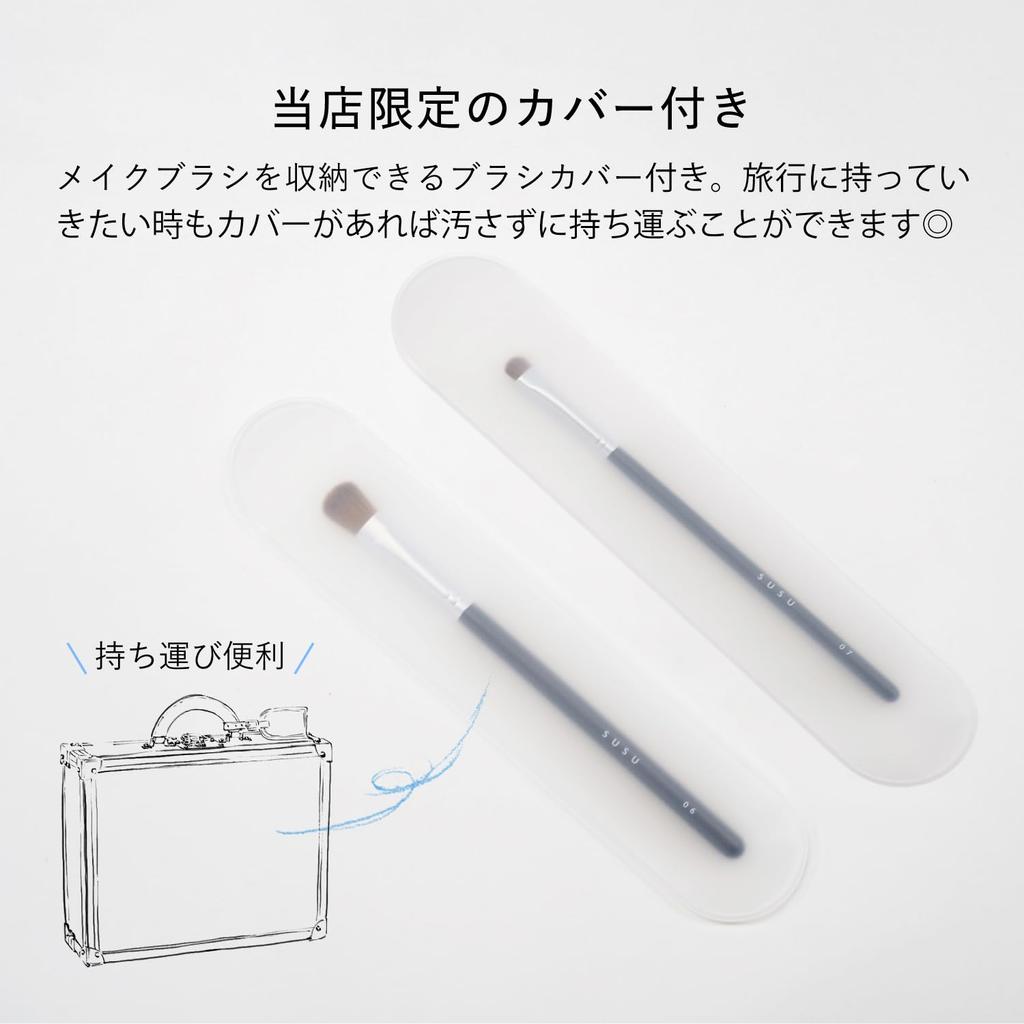 Eyeshadow Brush Liner Brush Pencil Brush Eyebrow Brush Set of 5 Makeup Brush Kumano Brush Makeup Face Eye Makeup [Susu]